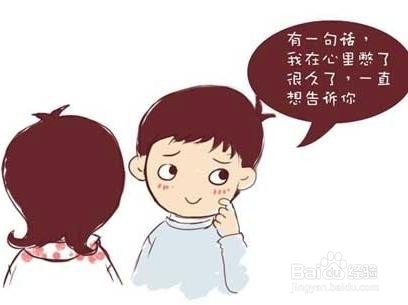 对相亲对象有好感要怎么聊天相处？