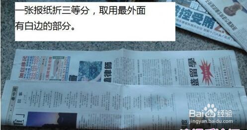 如何手工剪切纸管