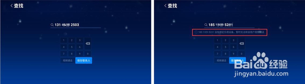 乐视hometime怎么用