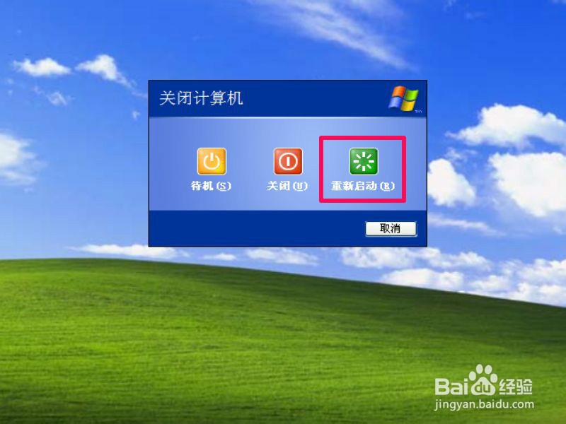 文件夹选项找不到怎么办：[2]注册表修复