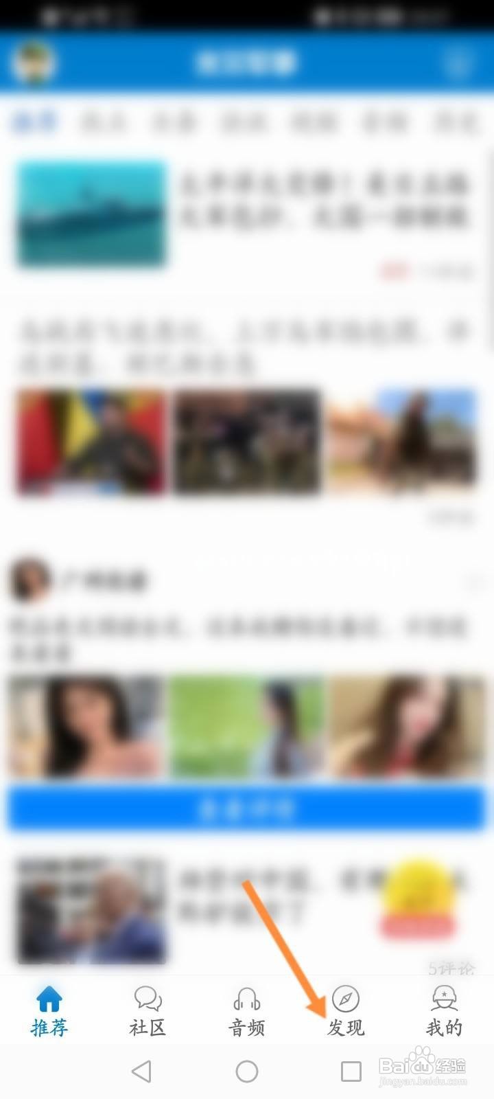 米尔军事怎么投稿