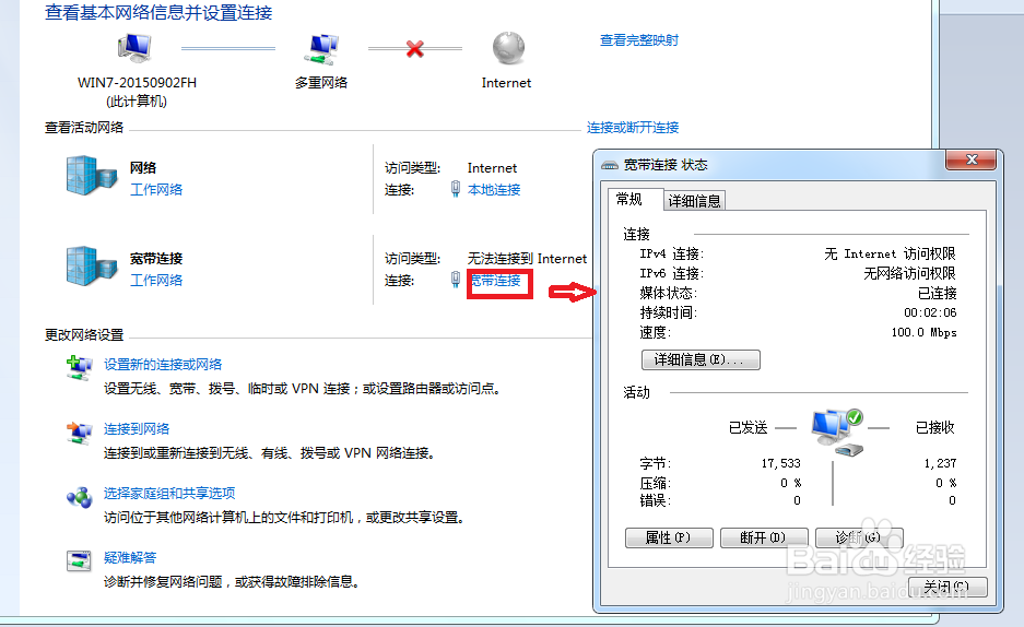 oa多重网络解决方法