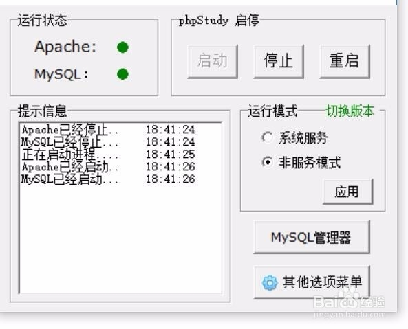 php file_put_contents方法