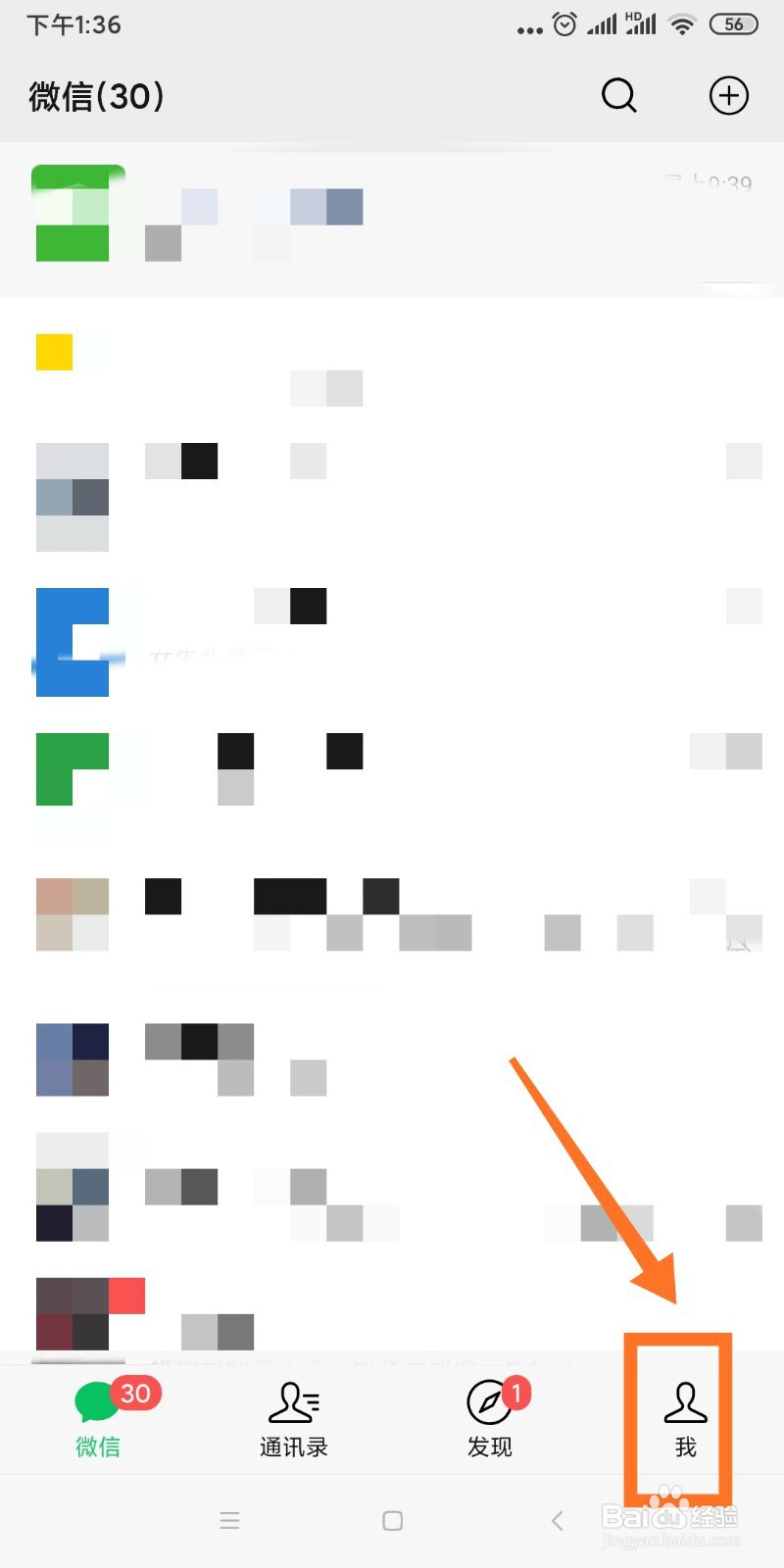 遇到新型肺炎如何进行举报？