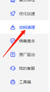 联想电脑怎么清理微信聊天图片视频