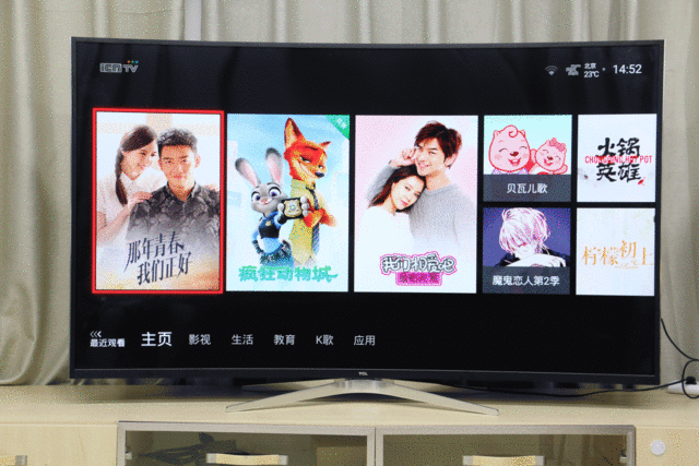 tcl电视恢复出厂设置教程