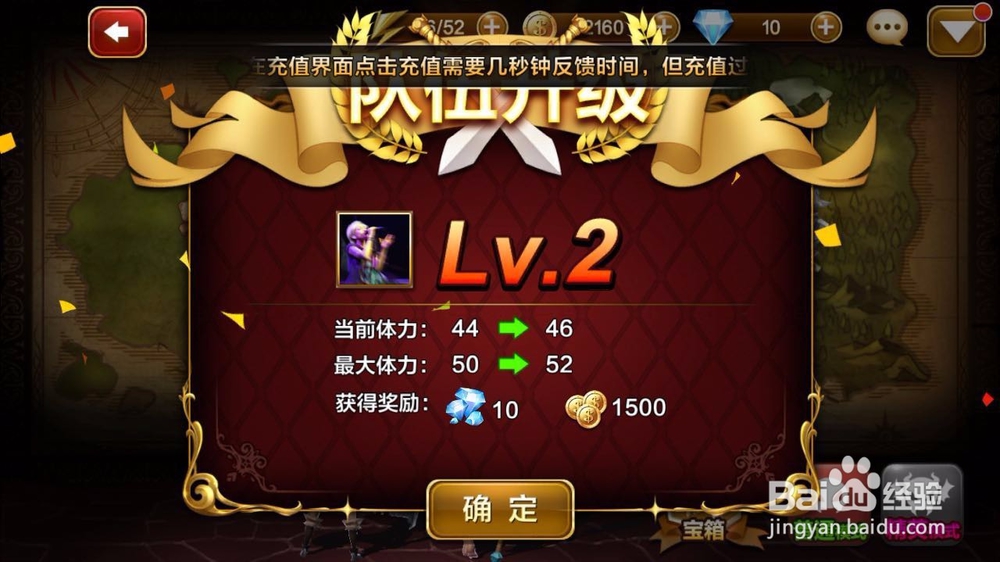 手机游戏天魔幻想攻略