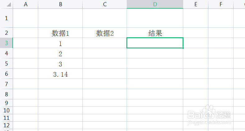 DEGREES函数怎么使用