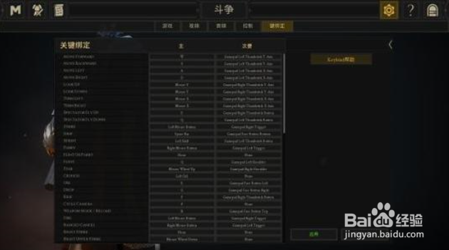 雷霆一击怎么刺