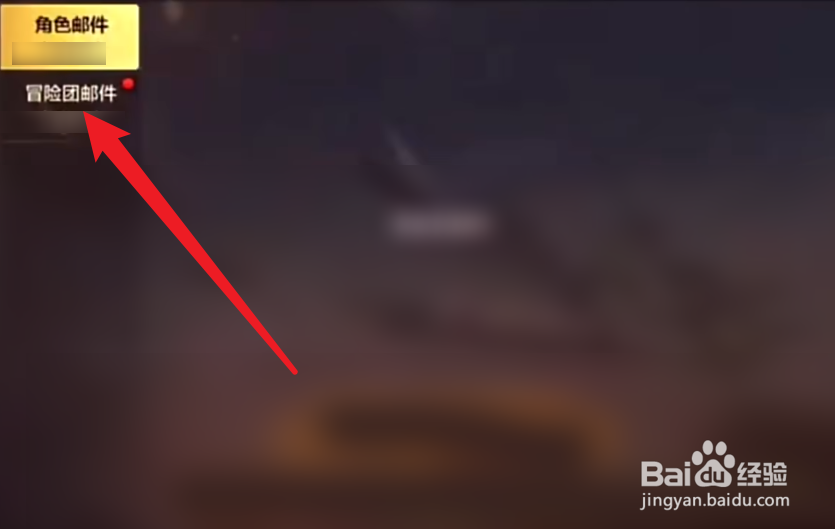 DNF手游端午勇士礼包怎么获得