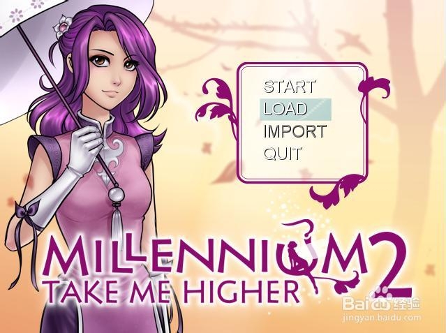 千年2：带我高飞硬盘版 组建小队搜寻消失的母亲