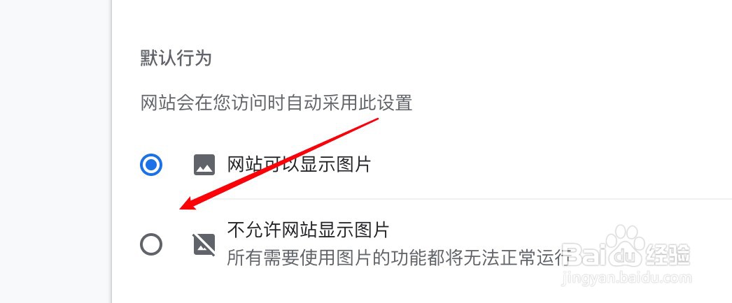 mac Firefox浏览怎么设置不显示网站图标