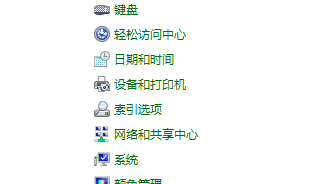 怎样局域网几台电脑共享打印机