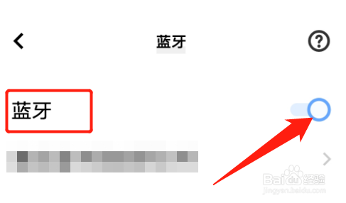 vivo蓝牙无线耳机怎么连接手机