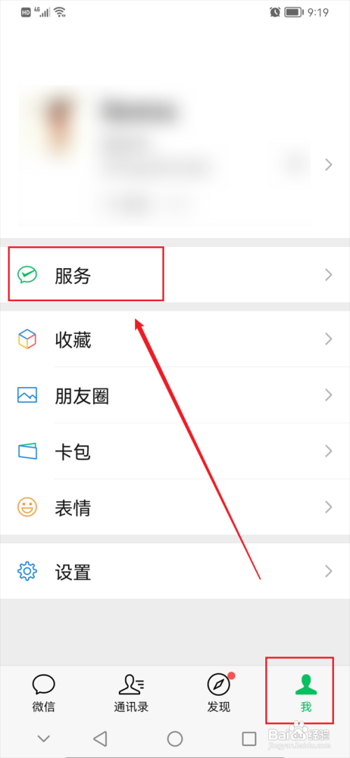 如何查询药品真伪