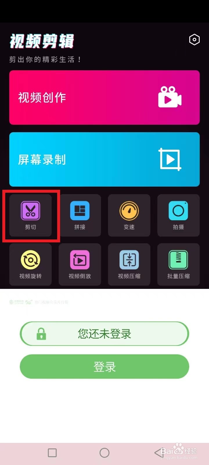 剪辑师怎么剪视频