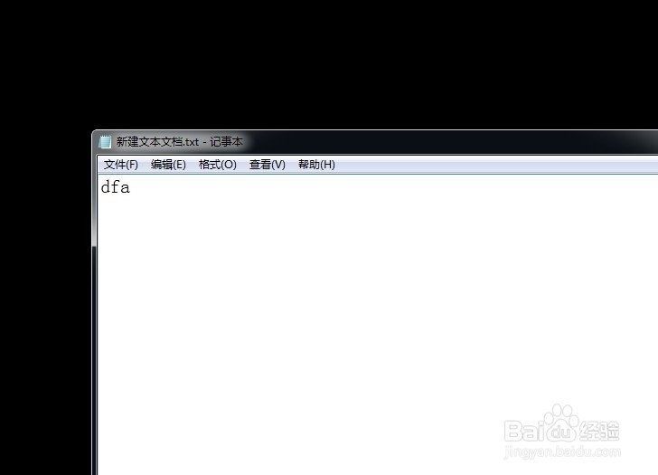 <b>Windows 7无法加载桌面与任务栏图解</b>