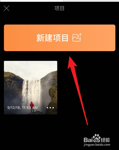 抖音照片头发飘动白色蝴蝶纷飞特效视频怎么弄