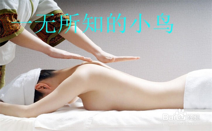 失眠怎么办