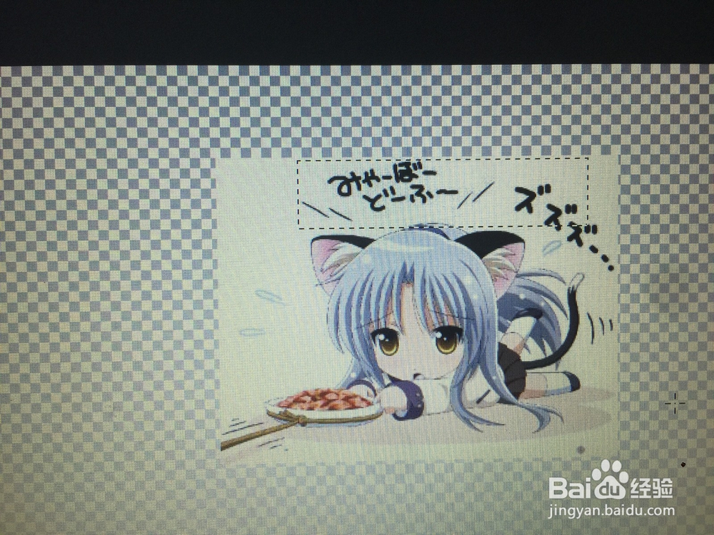 PS怎么快速去水印?