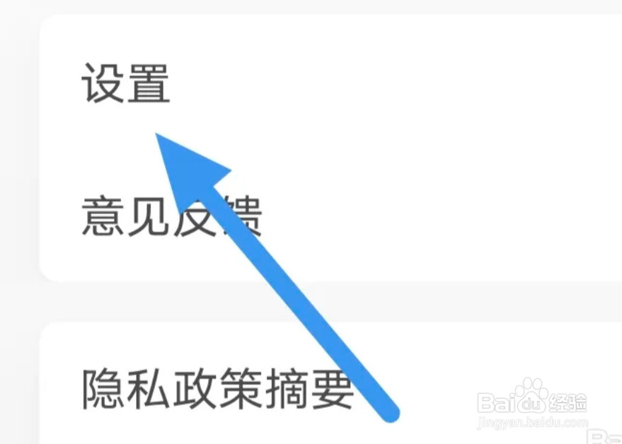 埋堆堆APP怎样进行账号注销操作
