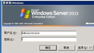 电脑如何设置远程连接