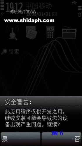 怎样安装诺基亚5800XM字体