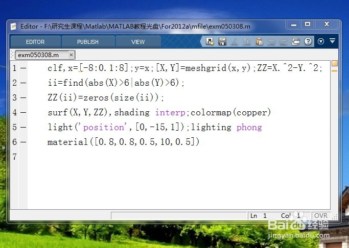 matlab三维图形的透视、镂空和裁切处理
