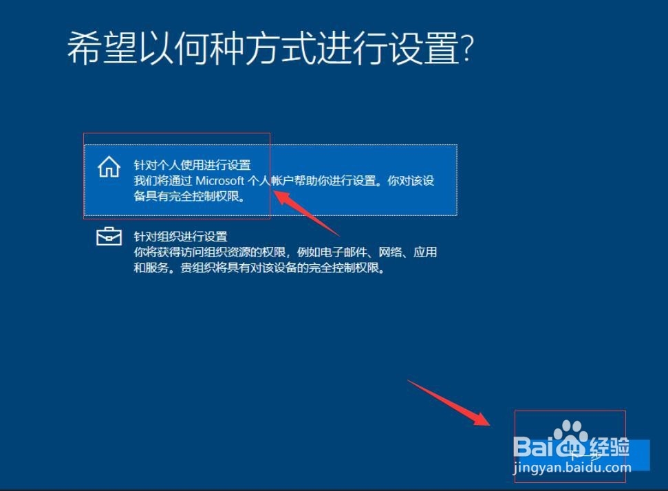 win10安装教程