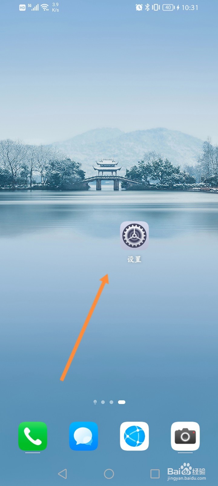 手机音量小怎么能调大