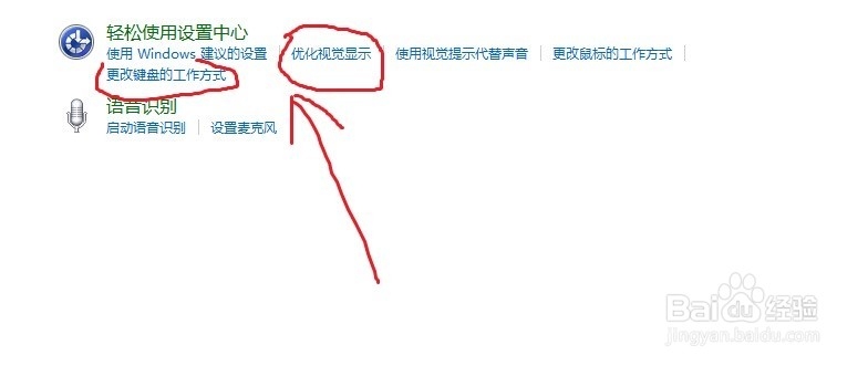 鼠标工作方式的更改