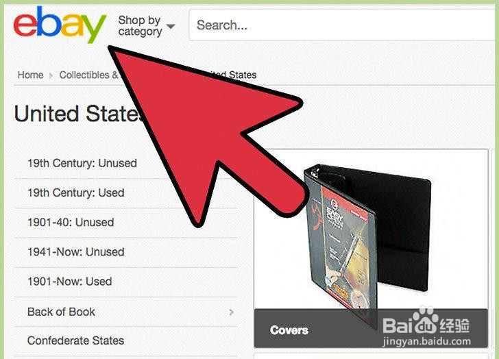 如何收集老式计算机