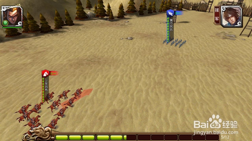 啪啪三国 电脑版 独具特色的三国卡牌游戏