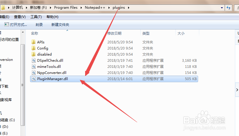 Notepad++中没有Plugin Manager怎么办
