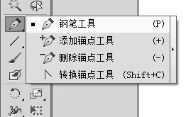 在AI中如何画窗户的平面示意图