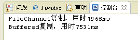 Java 复制文件的高效方法