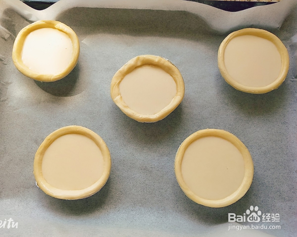 忍不住流口水的奶香葡萄干蛋挞