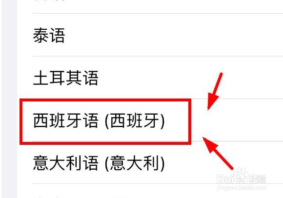 iPhone14如何在管理语言页面中下载西班牙语