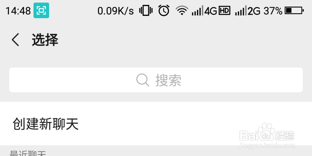 如何发起微信群收款
