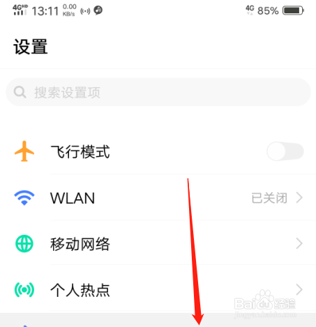 VIVO Y85A手机如何设置已配对蓝牙为输入设备