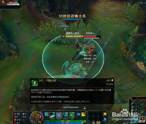 英雄联盟海兽祭司俄洛伊技能操作剖析