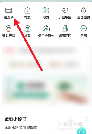 信用卡负债太多了无力偿还怎么办