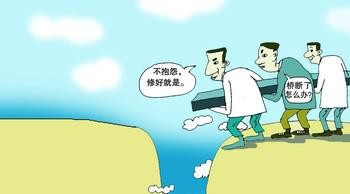 如何走向成功之路