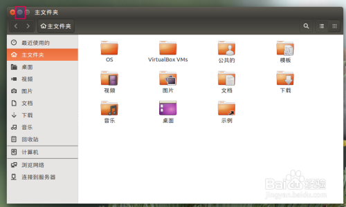 43. Ubuntu15.04中的窗口操作