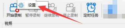 金飞翼屏幕录像大师如何启动后自动开始录音