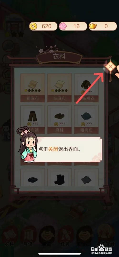 一品布庄如何给布庄制作细麻布