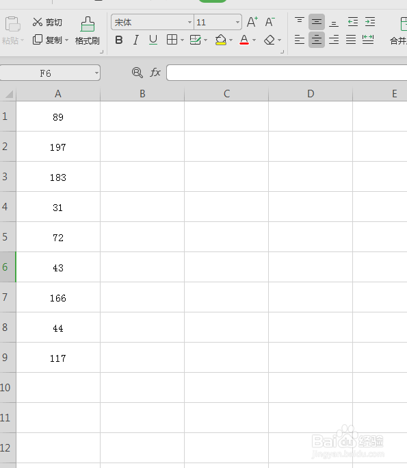 wps中excel怎么快速添加百分号与人民币符号