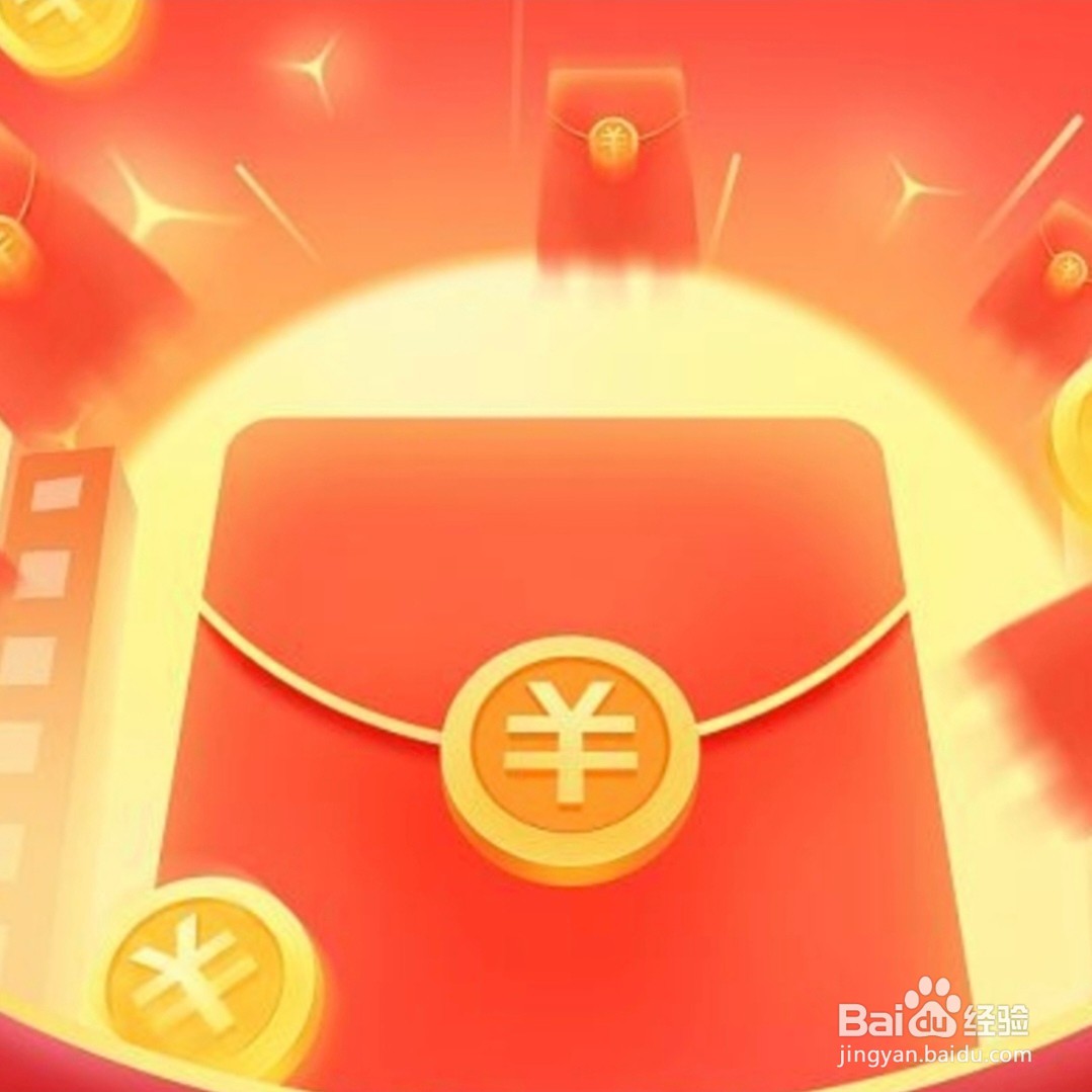 2024京东618红包怎么抢?京东618红包在哪抢?