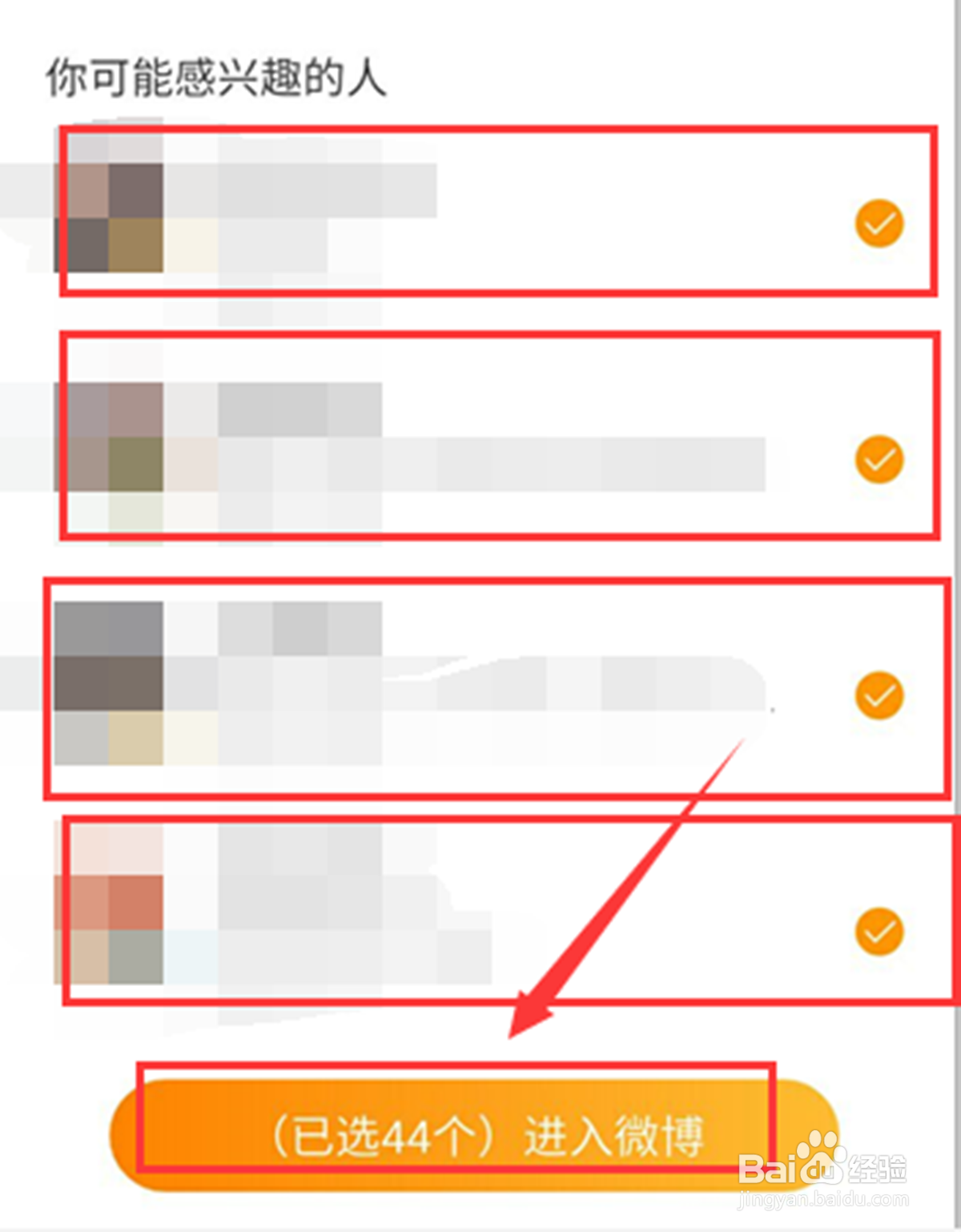 手机端微博青少年模式具体的打开方式