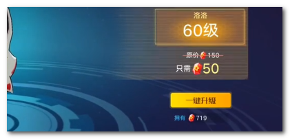 奥拉星手游洛洛怎么获得